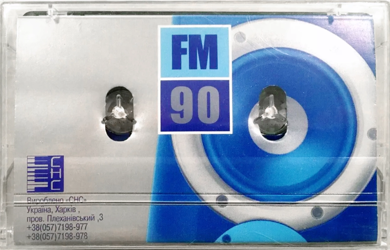 Compact Cassette FerroMax 90 Type I Normal Ukraine