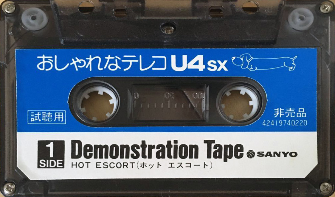 Compact Cassette Sanyo "U4sx" Demonstration Tape Japan