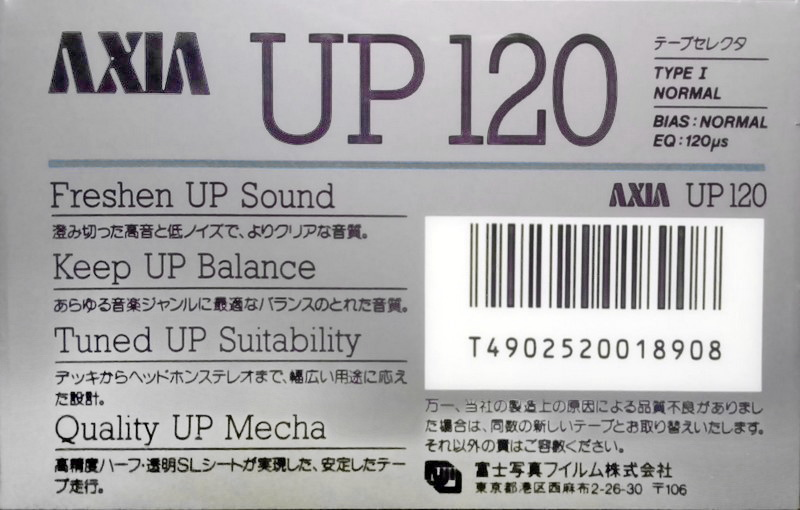 Compact Cassette AXIA UP 120 "UP 120" Type I Normal 1988 Japan