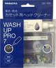 Blister Nagaoka "QC-300 Wash up pro 7" Cleaning Cassette Japan