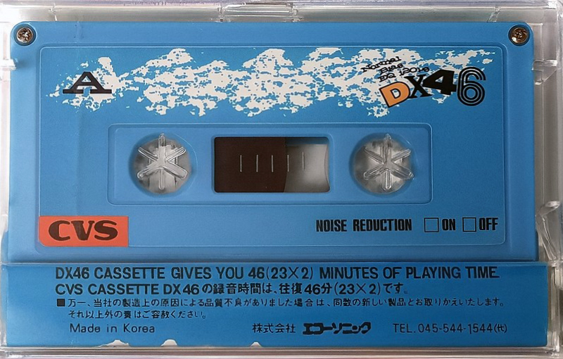Compact Cassette CVS DX 46 Type I Normal Japan