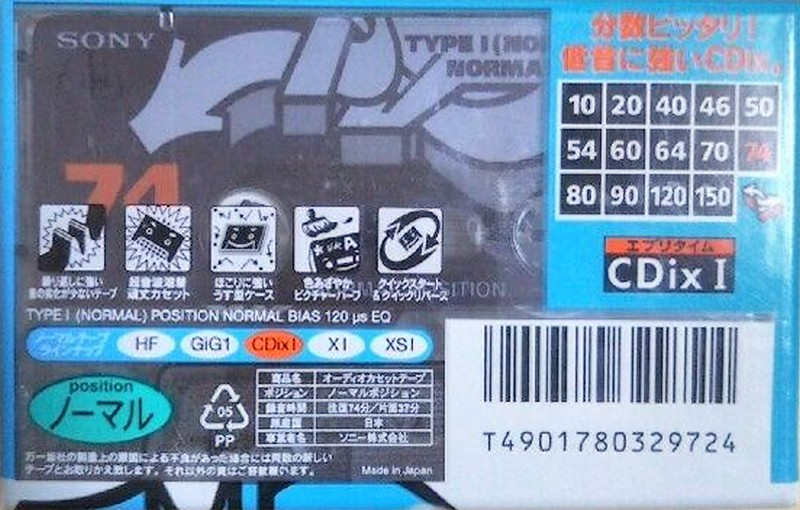 Compact Cassette Sony CDix I 74 "C-74CDX1C" Type I Normal 1995 Japan