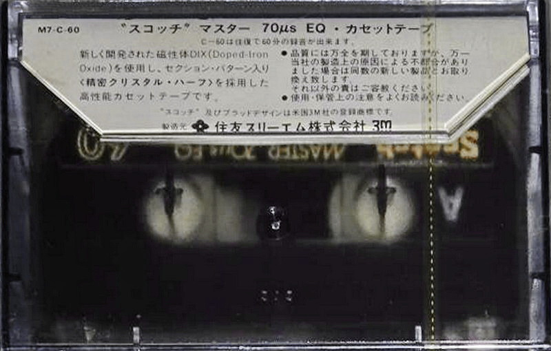 Compact Cassette Scotch Master 60 Type II Chrome 1977 Japan