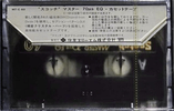 Compact Cassette Scotch Master 60 Type II Chrome 1977 Japan
