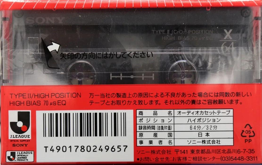 Cassette Image