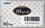 Compact Cassette Sanyo Mun 60 "C-U60MW(W)" Type I Normal 1986 Japan