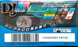 Compact Cassette TDK DJ Metal Disc Jack 74 "DJM-74N" Type IV Metal 1996 Japan