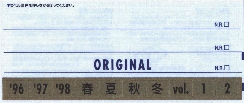 Compact Cassette AXIA PS-II / PS-2 40 "PS2H 40" Type II Chrome 1996 Japan