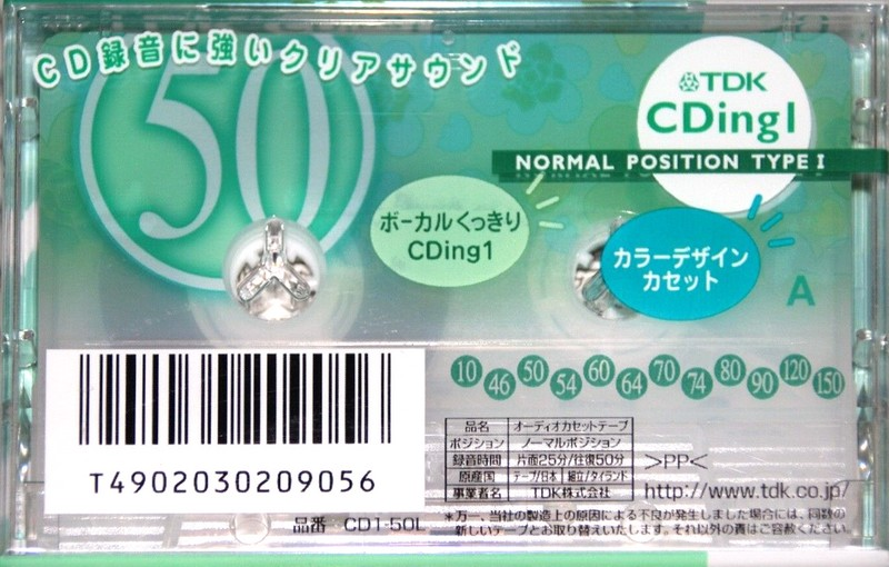 Compact Cassette TDK CDing 1 50 "CD1-50L" Type I Normal 2000 Japan