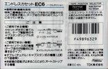 Compact Cassette TDK EC Endless 6 "EC-6N" Endless Cassette 1982 Japan