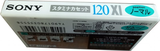 Compact Cassette Sony XI 120 "C-120X1C" Type I Normal 1996 Japan