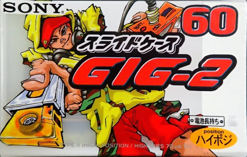 Compact Cassette Sony GIG-2 60 "C-60GIG2B" Type II Chrome 1997 Japan