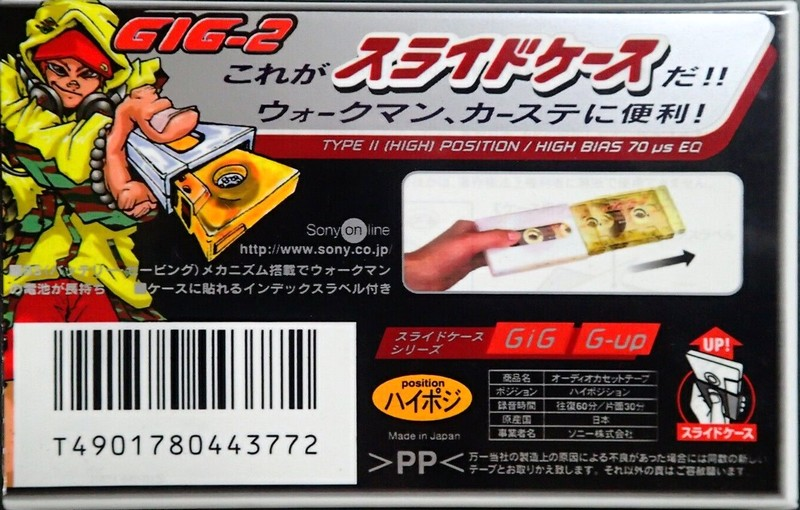 Compact Cassette Sony GIG-2 60 "C-60GIG2B" Type II Chrome 1997 Japan