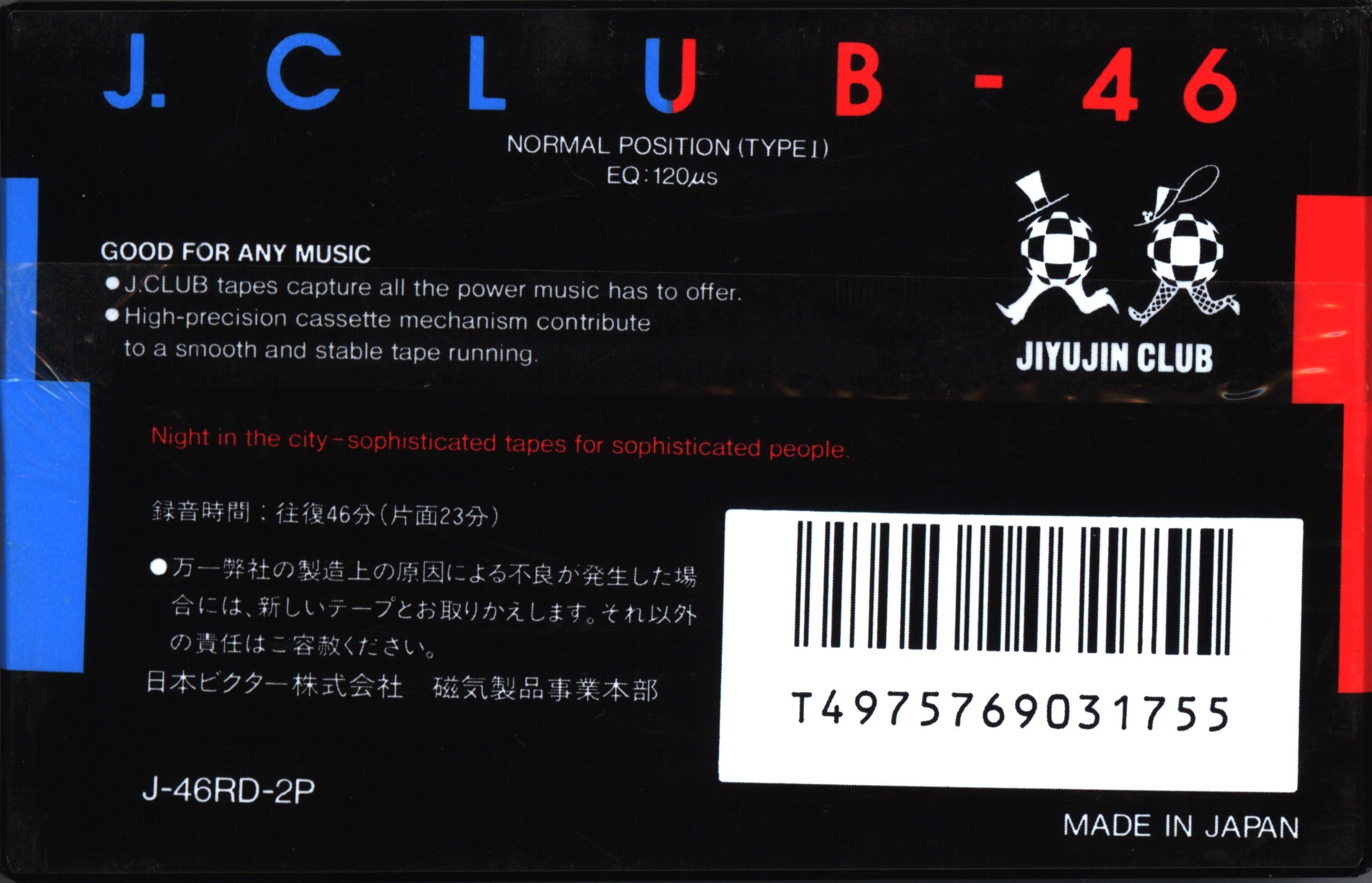 2 pack Victor J. Club 46 "J-46RD 2P" Type I Normal 1989 Japan