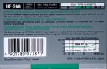 Compact Cassette Sony HF-S 60 "HF-S60A" Type I Normal 1988 Europe