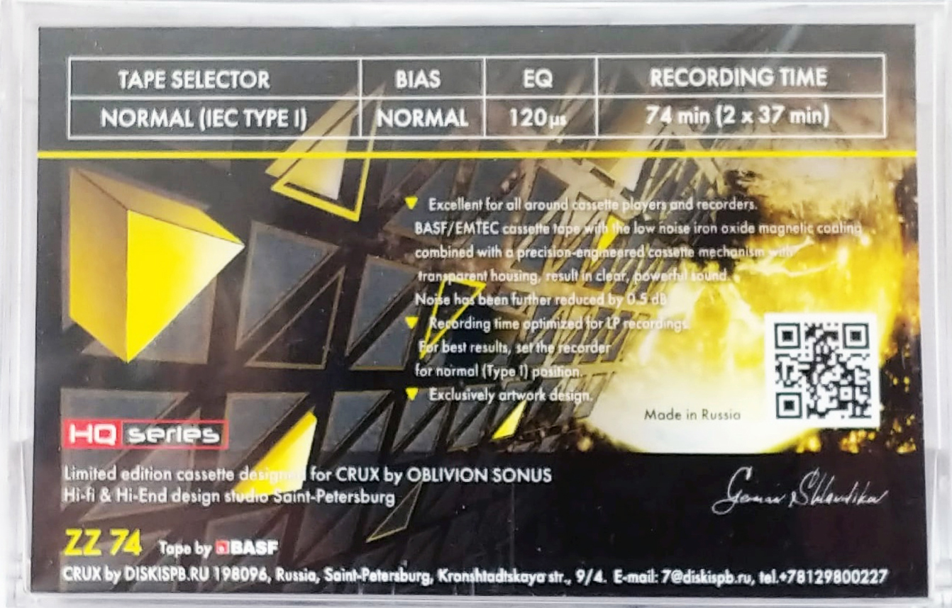 Compact Cassette CRUX ZZ 74 "HQ series" Type I Normal 2022 Worldwide