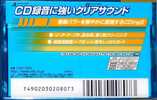 Compact Cassette TDK CDing 2 150 "CD2-150T" Type II Chrome 1999 Japan