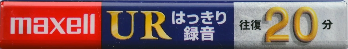 Compact Cassette Maxell UR 20 Type I Normal 2002 Japan