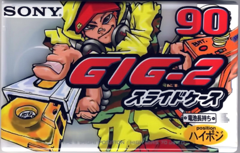 Compact Cassette Sony GIG-2 90 "C-90GIG2B" Type II Chrome 1997 Japan