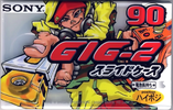 Compact Cassette Sony GIG-2 90 "C-90GIG2B" Type II Chrome 1997 Japan