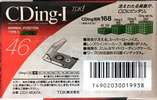 2 pack TDK CDing 1 46 "CD1-46X2A" Type I Normal 1993 Japan