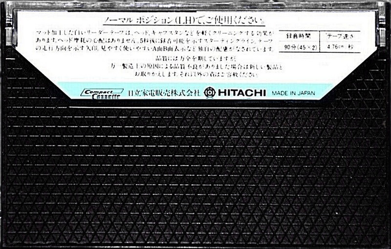 Cassette Image