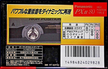 Compact Cassette Panasonic PX II 80 "RT-80PX2" Type II Chrome 1994 Japan