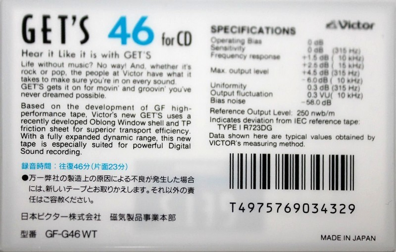 Compact Cassette Victor Gets 46 "GF-G46 WT" Type I Normal 1988 Japan