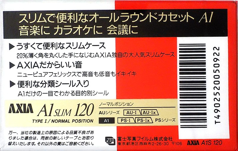 Compact Cassette AXIA A1 120 "A1S 120 Slim" Type I Normal 1991 Japan