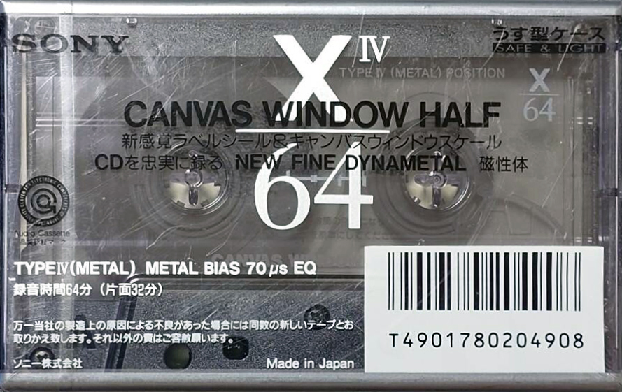 Cassette Image