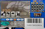 Compact Cassette Sony CDix I 120 "C-120CDX1C" Type I Normal 1995 Japan