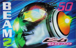 Compact Cassette TDK Beam 2 50 "BM2-50N" Type II Chrome 1998 Japan