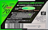 Compact Cassette TDK CDing 1 70 "CDING1-70M" Type I Normal 1990 Japan