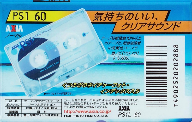 Cassette Image