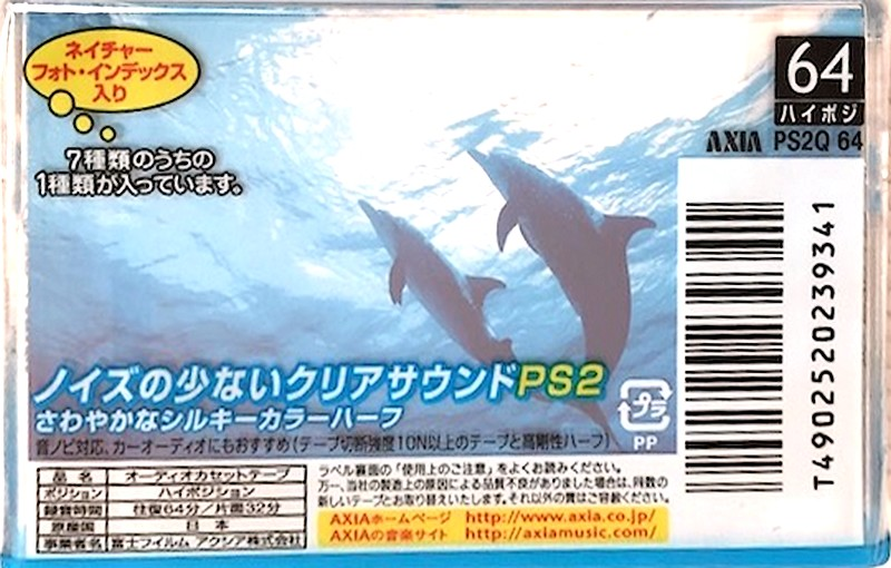Compact Cassette AXIA PS-II / PS-2 64 "PS2Q 64" Type II Chrome 2002 Japan