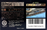 Compact Cassette Sony UX-Pro 54 "UX-PRO54B" Type II Chrome 1989 Japan