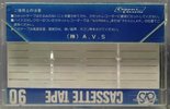Compact Cassette AVS 90 Type I Normal 1975 Japan