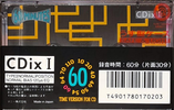 Compact Cassette Sony CDix I 60 "C-60CDX1" Type I Normal 1991 Japan