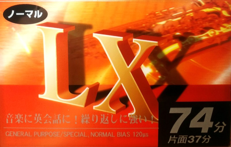 Compact Cassette Daiso LX 74 Type I Normal 2005 China