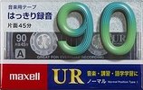 Compact Cassette Maxell UR 90 "UR-90M" Type I Normal 2017 Japan