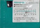 Compact Cassette Sony Walkman 54 "Walkman 54G" Type I Normal Japan