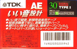 Compact Cassette TDK AE 30 "AE-30F" Type I Normal 1998 Japan