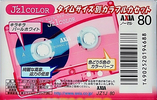 Compact Cassette AXIA J`z 1 Color 80 "JZ1J 80" Type I Normal 2001 Japan