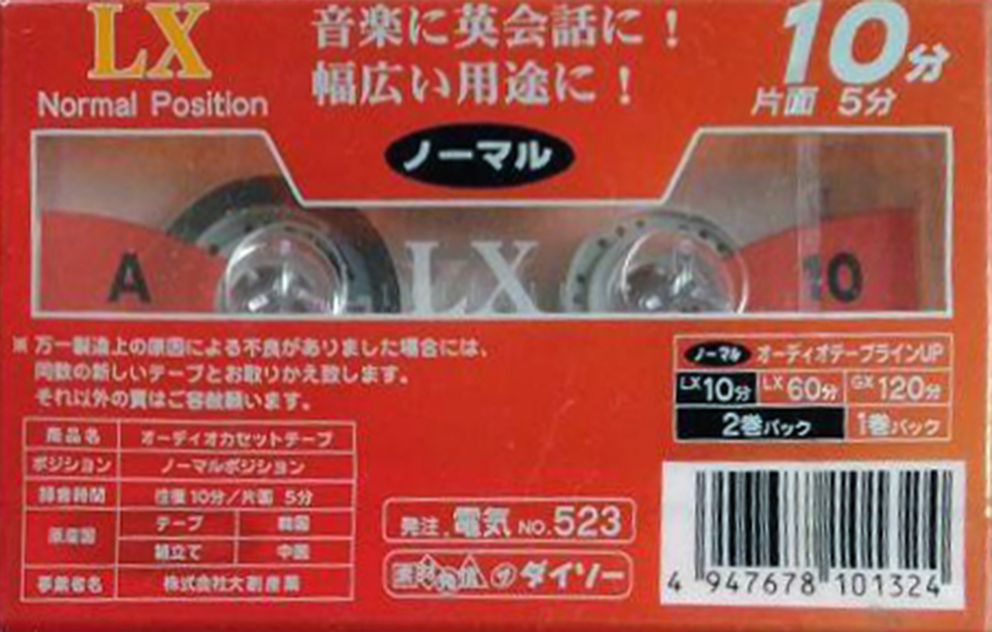 Compact Cassette Daiso LX 10 Type I Normal 2002 Japan