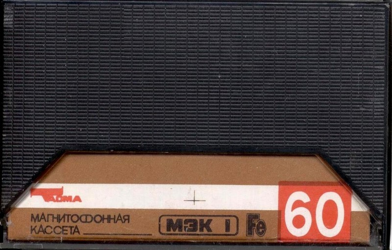 Compact Cassette Tasma MK 60-16 60 Type I Normal 1994 Russia