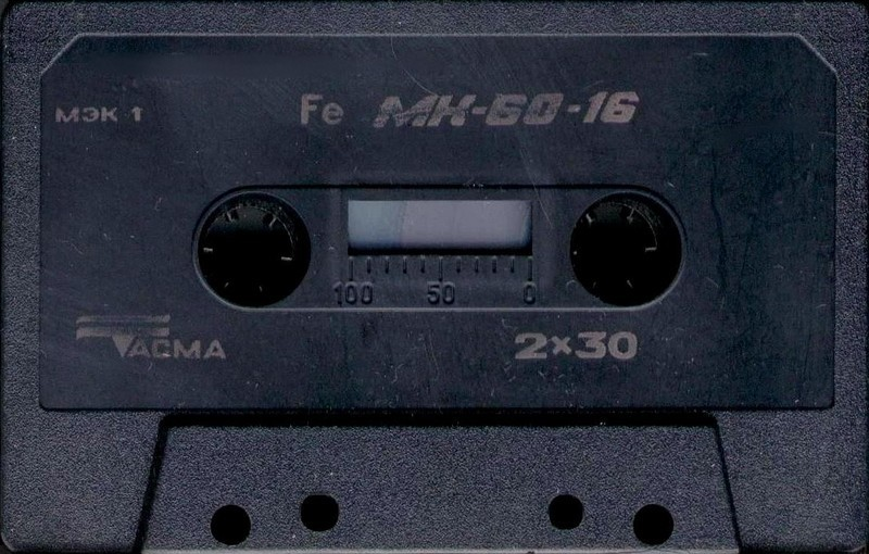 Compact Cassette Tasma MK 60-16 60 Type I Normal 1994 Russia