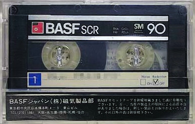 Compact Cassette BASF SCR 90 Type II Chrome 1978 Japan