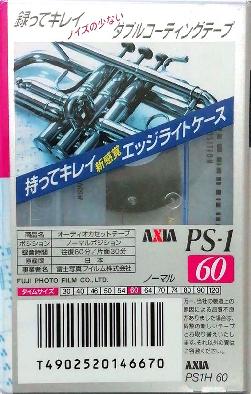 Compact Cassette AXIA PS-I / PS-1 60 "PS1H 60" Type I Normal 1996 Japan