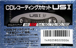 Compact Cassette Maxell US 50 "USI 50" Type I Normal 1990 Japan