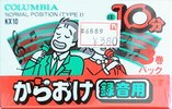 3 pack Columbia KX 10 Type I Normal 1981 Japan